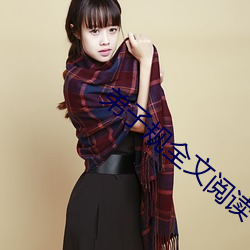 弟子规全(quán)文阅读