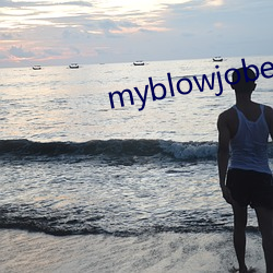 myblowjober全21集