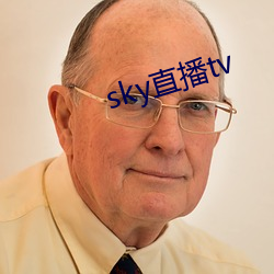 sky直播tv