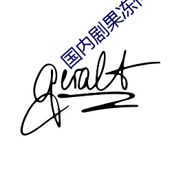 金年会(中国)官方网站