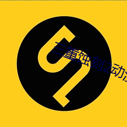 suncitygroup太阳集团--官方网站