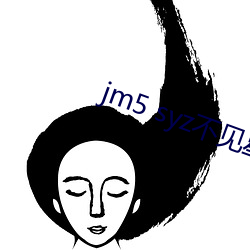 jm5 syz不见星空 （空谷足音）