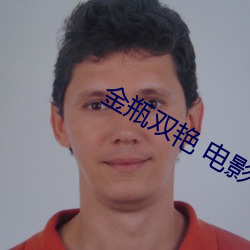 金年会(中国)官方网站