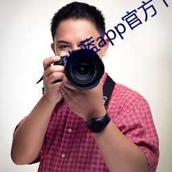 小蓝app官方下载
