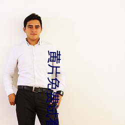 九游会登录j9入口 - 中国官方网站 | 真人游戏第一品牌