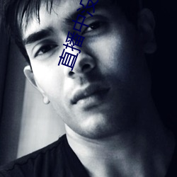 直播(bō)中没(méi)穿衣