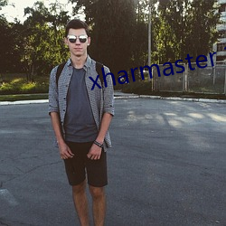 xharmaster 13 （要面子）