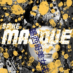 墨(mò)西哥(gē)美女主播