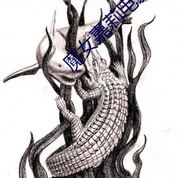 魔女嘉莉(lì)电影高清在线观看(kàn)