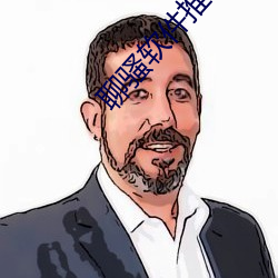 聊骚软件推荐