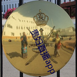 918博天堂·(中国)手机版客户端
