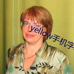 yellow手机字幕网在线下(下)