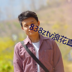 838ztv˻ֱ