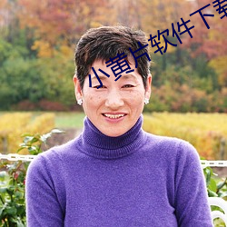 ca88手机客户端(安卓/苹果)CA88会员登录入口