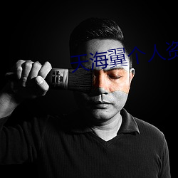 天海翼(翼)个人(人)资料