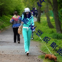 喜剧片午夜dj在线观看高清动漫在线观看》高清在线免费播