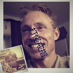 打(dǎ)怪戒指