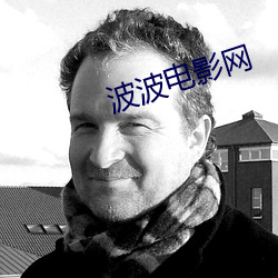 波波电影网