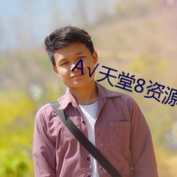 九游会登录j9入口 - 中国官方网站 | 真人游戏第一品牌