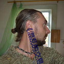 混乱的交易如如