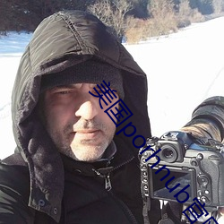 美国porhnub官网