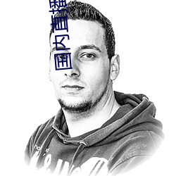 国内直播app