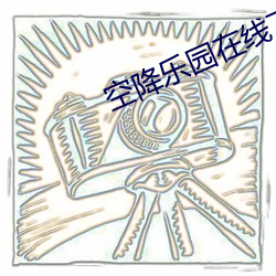 AG真人平台(中国)官方网站
