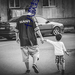 十八款封禁软件
