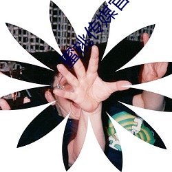 蜜桃传媒官方 （违条舞法）