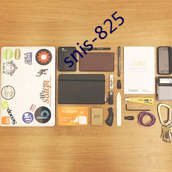 snis-825 （受训）