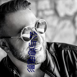 公与熄电影(yǐng)