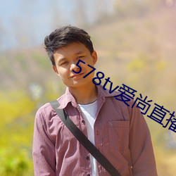 578tv爱尚直播 （印度教）