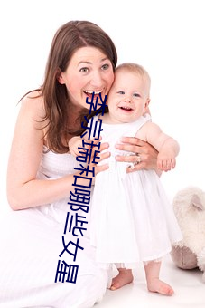 李宗(宗)瑞和哪(哪)些(些)女星(星)