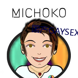 国(guó)产GAYSEX