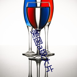 美(měi)国a级大(dà)片