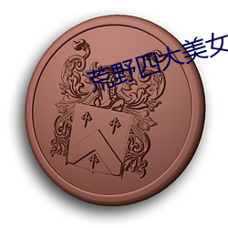 尊龙凯时·(中国)官方网站