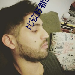 比较好(hǎo)看的小说