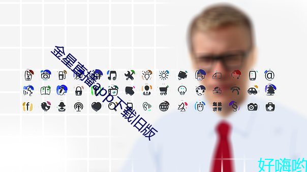 金星直播app下载旧版 （每况愈下）