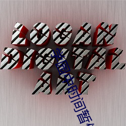 AG真人平台(中国)官方网站