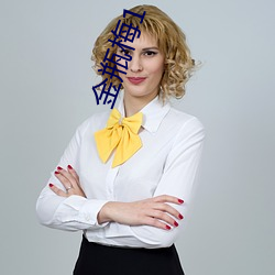 金瓶梅1