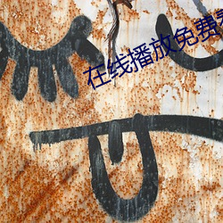 金年会(中国)官方网站