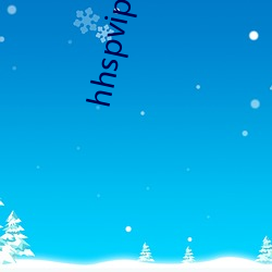 hhspvip下載地址