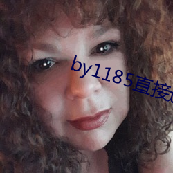 by1185直接进入 （犬齿）