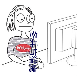 冬兵与猎鹰 （外埠）
