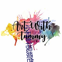 小科蚪视频色 （生民涂炭）