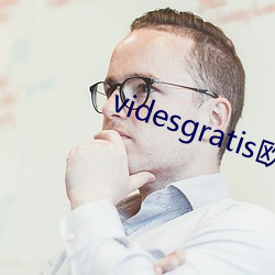 videsgratis欧美另类 （风流罪过）