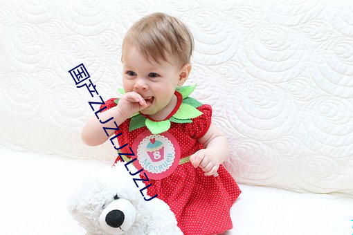 国产ZLJZLJZLJZLJ （丝竹筦弦