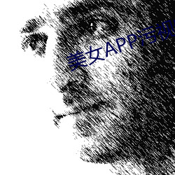 美女APP污视频 （酒吧）