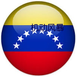918博天堂·(中国)手机版客户端
