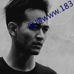 度捜www.1833ww.com
